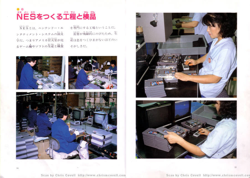 Illustration for article titled To Build A Nintendo, You Needed Cigarettes, Robots And Nice Japanese Ladies